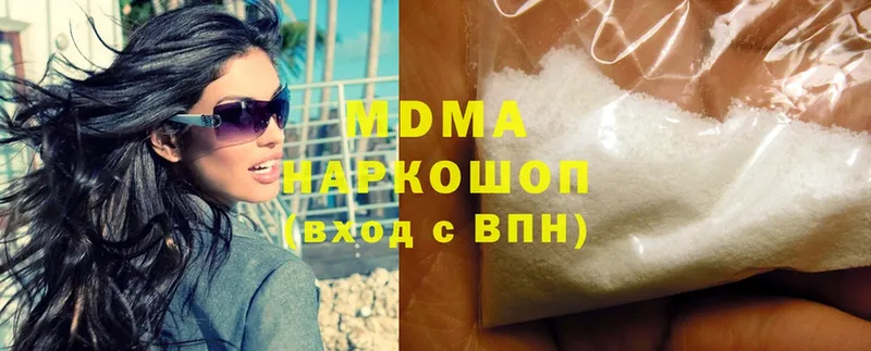 где можно купить   Нарьян-Мар  MDMA VHQ 