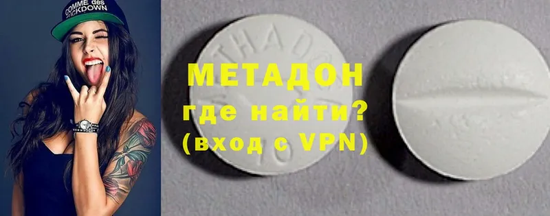 Метадон мёд  Нарьян-Мар 